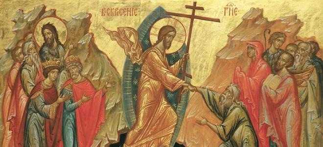 Was sind die zwölften Feiertage der orthodoxen Kirche?